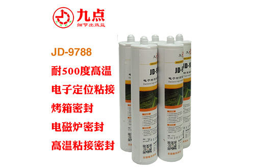 小型高溫爐耐500度密封用什么膠水好？