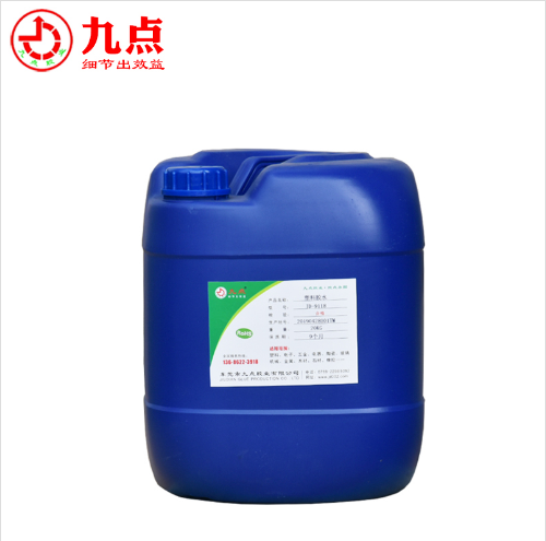 ABS塑料粘金屬專(zhuān)用膠水