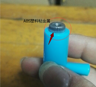 ABS塑料粘金屬專(zhuān)用膠水